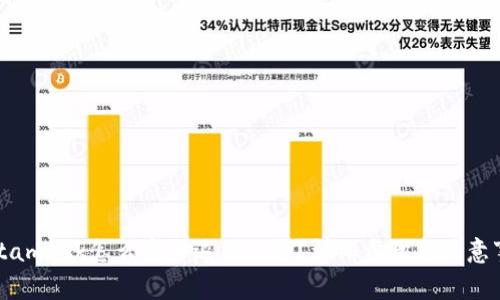 Metamask怎么安全退出账号？详细步骤与注意事项