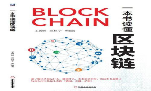 : 小狐4.0钱包地址获取与使用指南