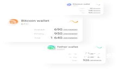 小狐钱包转到币安手续费：详解转账流程及费用分析