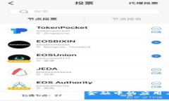 征信区块链技术在供应链金融中的应用与前景分
