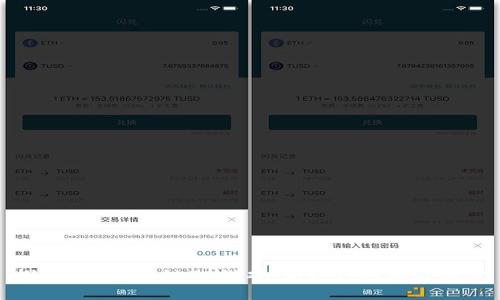 探索SAS区块链3D游戏：新时代的游戏体验
