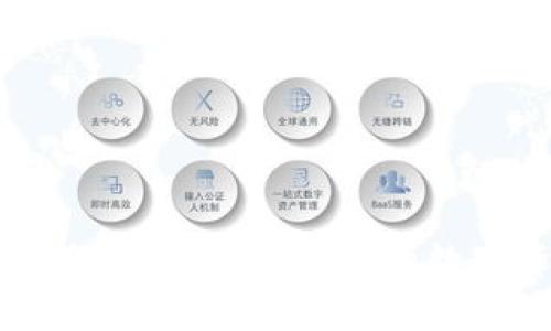 如何使用折小狐钱包：安全便捷的数字资产管理工具