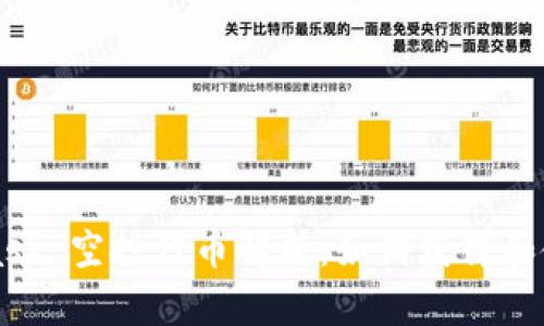 MetaMask 空投代币解析：如何获得和使用指南