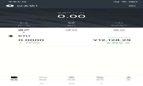 区块链金融高管揭秘：他们如何引领行业变革