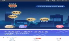 构建金融区块链标准体系：推动行业规范与技术
