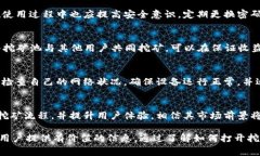 如何打开小狐钱包挖矿链接及常见问题解答小狐