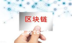 2023年最受欢迎的TOP币区块链游戏推荐
