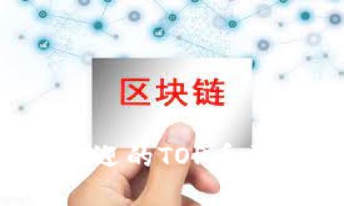 2023年最受欢迎的TOP币区块链游戏推荐