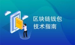 bias/bias小狐钱包, 小狐钱包最新版本, 钱包应用