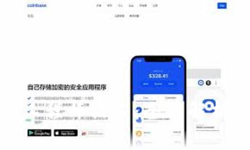 江西区块链金融工程师证书：全面解析与职业发展机会