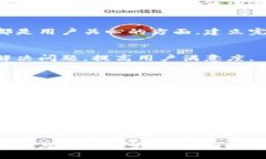 思考一个接近且的  小狐钱包5.91版本深度解析：