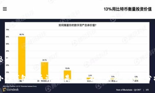 思考

小狐钱包发币详解：是否真有发币及其影响分析
