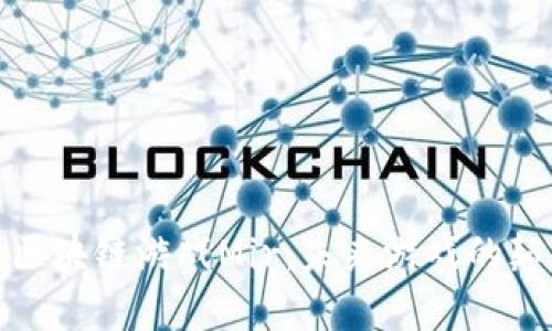 探索区块链游戏Mir：未来游戏的颠覆者