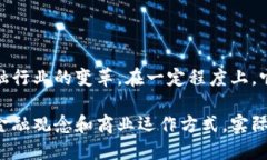 区块链金融是指利用区块链技术进行金融服务的