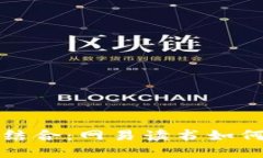 区块链与金融服务的结合：网易读书如何踏上数