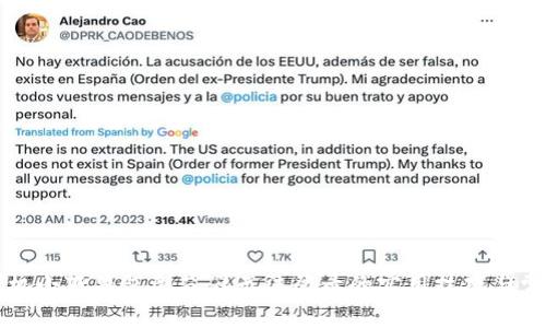 解决手机小狐钱包浏览器无法登录的实用技巧与常见问题