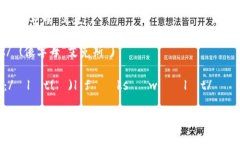 小狐钱包（Little Fox Wallet）中的英文字母可以按如