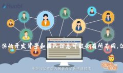 小狐钱包是一款新兴的数字钱包应用，它旨在为