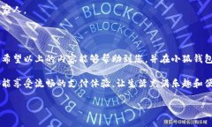   小狐钱包不显示金额？教您快速解决方法与使用