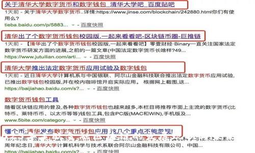 2023年美欧金融区块链的发展现状与未来趋势