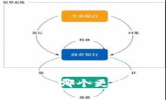 区块链与传统金融：哪个更适合未来？深度解析
