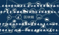 bianoti如何连接Harmony与小狐钱包？全面指南/bian