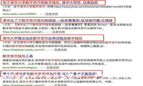 如何快速找回小狐钱包密码：一步步教你轻松恢复