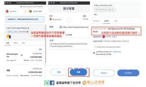 如何使用MetaMask接收加密货币：步骤与技巧