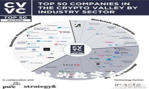 小狐钱包5.7.1：打造安全便捷的数字金融生活，全面解读最新功能