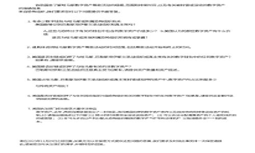 如何在小狐钱包中删除子钱包？详细操作步骤分享