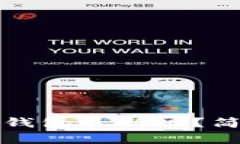 如何下载安装小狐钱包最新版？简单步骤与实用