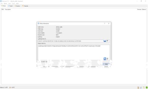 小狐钱包接收数字藏品的详细指南