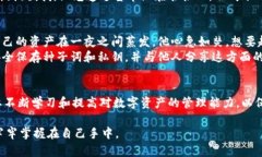   如何快速恢复你的MetaMask账户：实用指南与风险