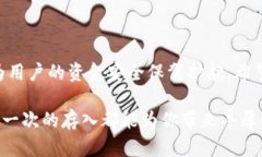   小狐钱包如何存入ETH：详细步骤与技巧解析 /