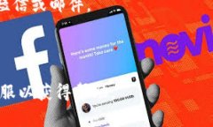 小狐钱包的验证码一般是用于身份验证和安全保