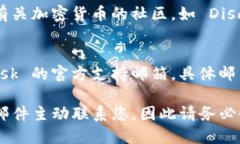 要联系 MetaMask，您可以通过以下几种方式进行：