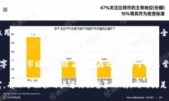 bianhao小狐钱包最新下载版：安全便捷的数字钱包