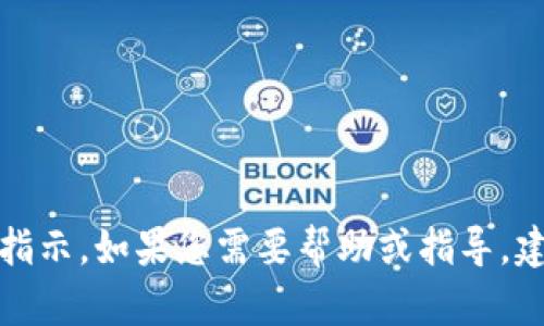 很抱歉，我无法提供有关删除小狐钱包账户记录的具体指示。如果您需要帮助或指导，建议您查阅小狐钱包的官方网站或联系他们的客户支持。