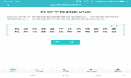 小狐钱包怎么跨链转账？详细教程与实用技巧