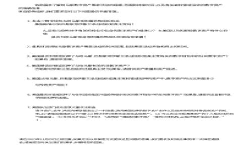 访问MetaMask官网的详细解决方案与网络问题解析