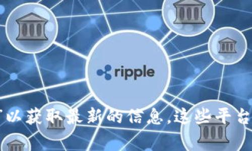 关于“小狐钱包APP”的官方网站网址，建议您访问正规的应用商店或直接在搜索引擎中搜索“小狐钱包APP官网”以获取最新的信息。这些平台通常能提供准确和安全的网站链接，避免访问不安全的网页。如果您有其他问题或需要进一步的帮助，请告诉我！