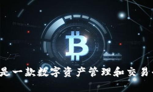 小狐钱包的全称是“小狐数字钱包”。它是一款数字资产管理和交易平台，支持多种数字货币的存储和交易。