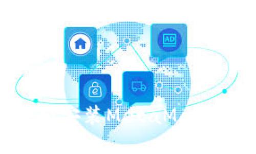 如何下载和安装MetaMask：完整指南