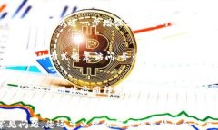   如何使用MetaMask发送代币：详细步骤与技巧 /