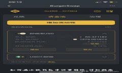 如何在小狐钱包中设置转账：详细指南