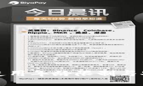 小狐钱包使用年龄限制与安全性详解