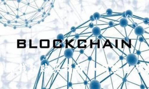 小狐比特币钱包购买指南：如何安全便捷地获取