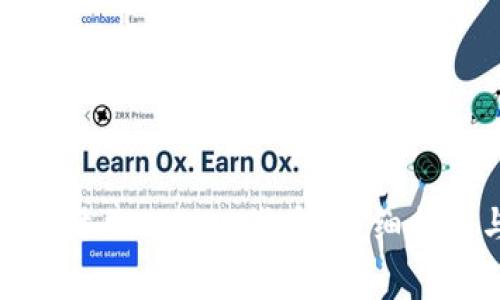 如何在小狐钱包中添加TRC20代币？详细指南与常见问题解答