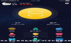 如何使用小狐钱包进行支付？详细指南与技巧