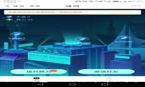 小狐钱包与TP钱包的区别详解：哪个更适合你？